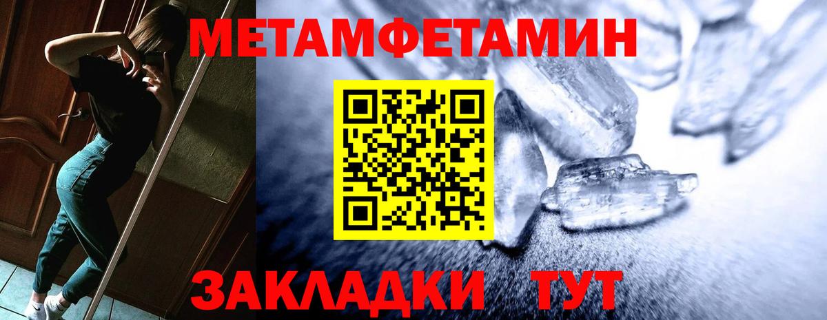 АМФЕТАМИН Premium Вышний Волочёк