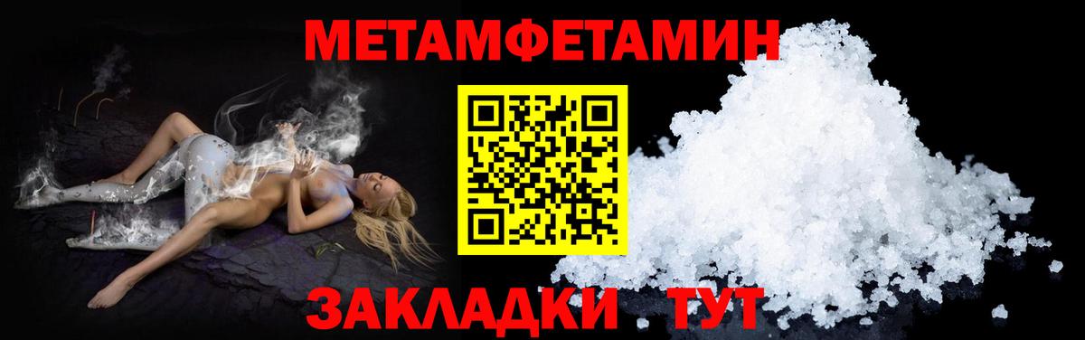Amphetamine  АМФ VHQ  Вход с VPN  Вышний Волочёк 