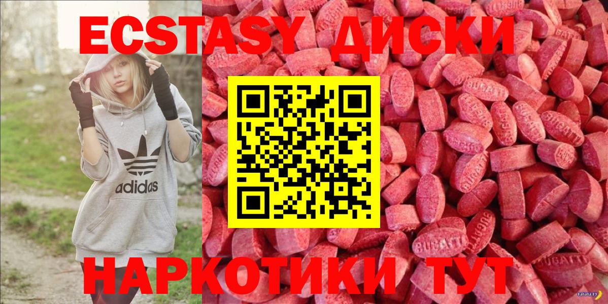 Ecstasy DUBAI Вышний Волочёк