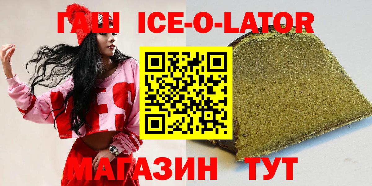 Гашиш убойный Вышний Волочёк