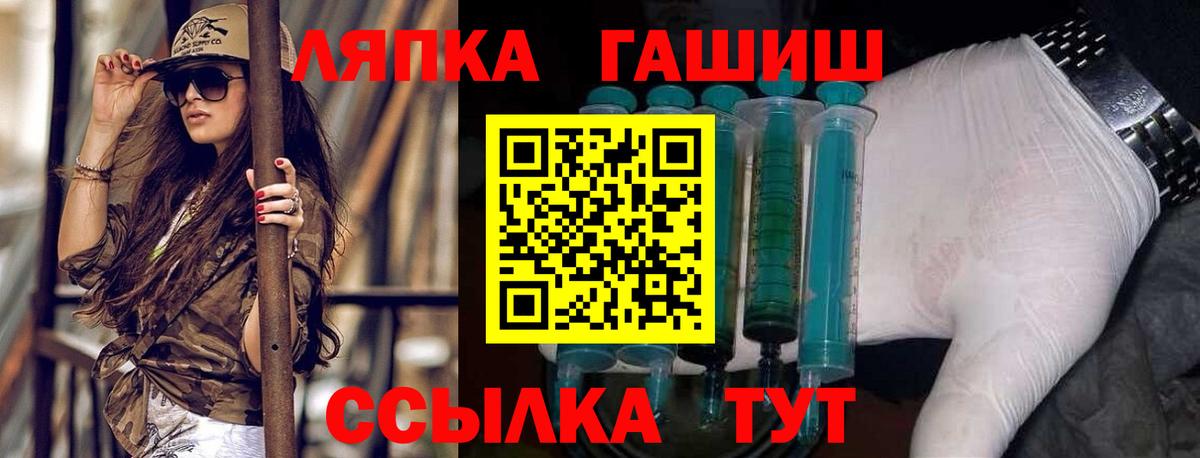 Гашиш гашик  что такое   Вышний Волочёк  Гашиш VHQ 