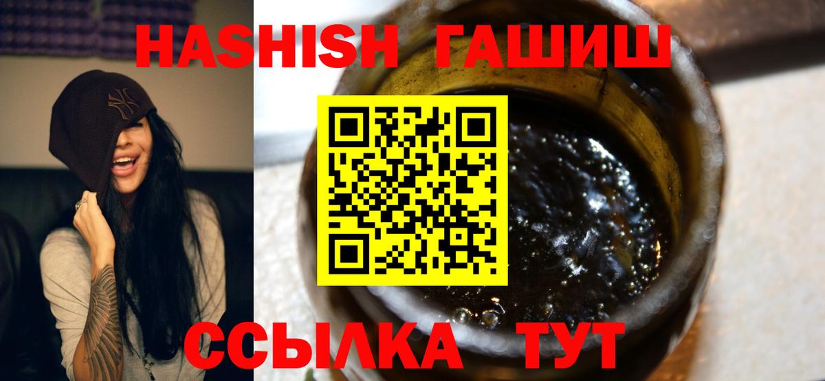 КОКАИН Вышний Волочёк