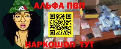 ешки Апрелевка