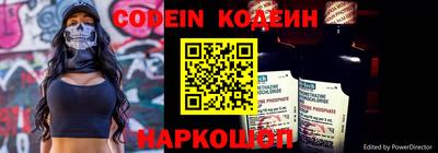 гидра Волгодонск