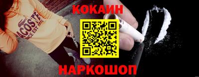 экстази Апшеронск