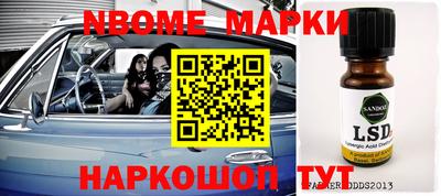 экстази Апшеронск