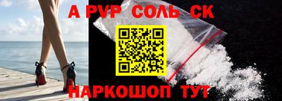 бутират Берёзовский