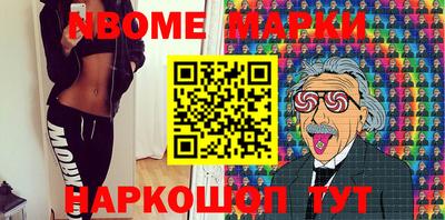 бутират Берёзовский