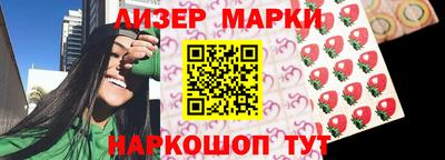 кокаин перу Бийск