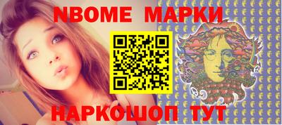 кокаин перу Бийск