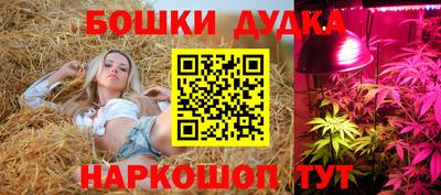 экстази Апшеронск