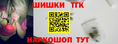 кокаин перу Бийск