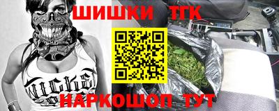 кокаин перу Бийск