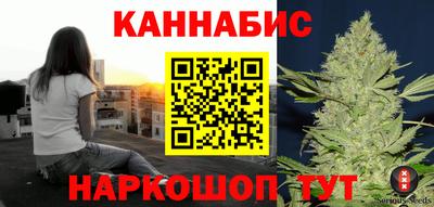 гашиш Волжск