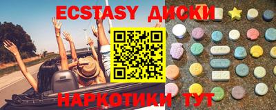 кокаин перу Бийск