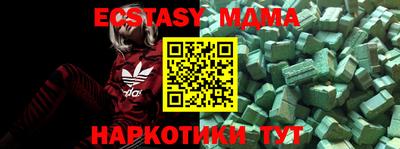 ешки Апрелевка