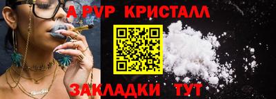 мдпв Беслан