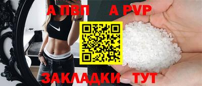 прущие грибы Волжский