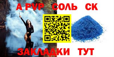 мдпв Беслан