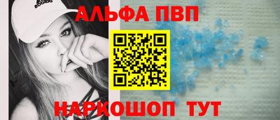 бутират Берёзовский