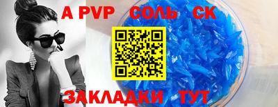 кокаин перу Бийск