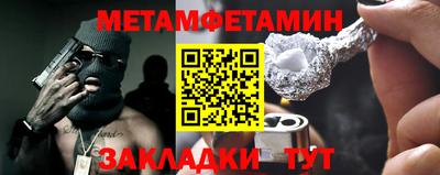 бутират Берёзовский