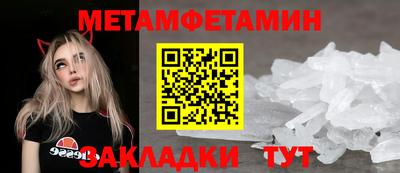 мдпв Беслан