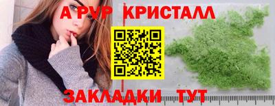 мдпв Беслан