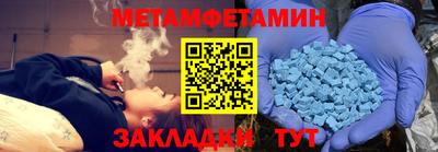 мдпв Беслан