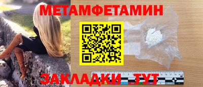 бутират Берёзовский