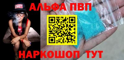 кокаин перу Бийск
