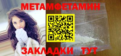 бутират Берёзовский
