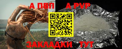 экстази Апшеронск