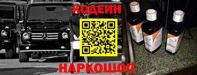 кокаин перу Бийск