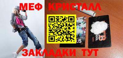 бутират Берёзовский