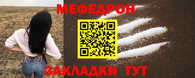 мдпв Беслан