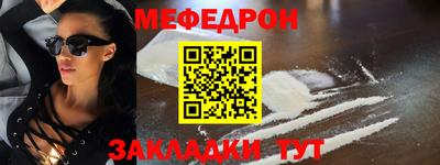 мдпв Беслан