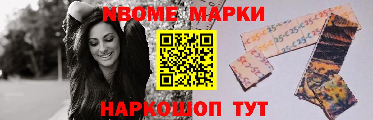 Лсд 25 экстази кислота Вышний Волочёк