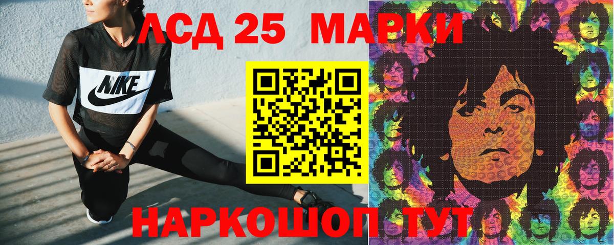 Вышний Волочёк  Наркотические марки 1500мкг  Марки N-bome  Вход с VPN 