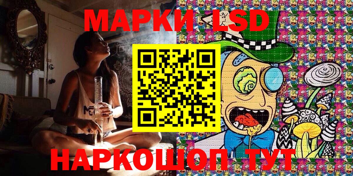 Вышний Волочёк  Каннабис  ГАШИШ  Лсд 25  Мефедрон кристаллы  Бошки Шишки  КОКАИН  АМФ  