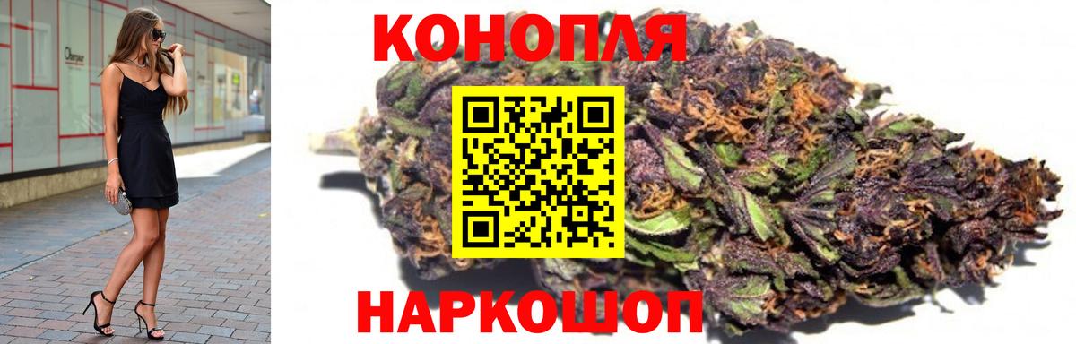 Каннабис Amnesia  МАРИХУАНА индика  Вышний Волочёк  МАРИХУАНА Bruce Banner 